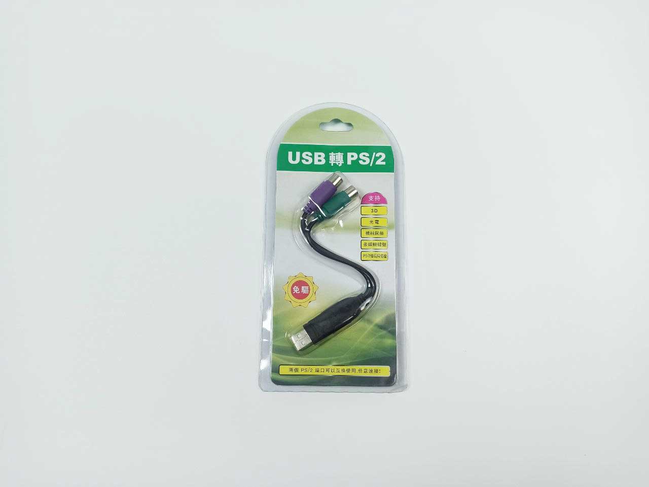 Переходник PS/2 на USB. Новое